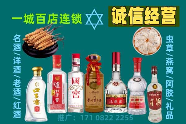 淮北上门回收名酒酒瓶