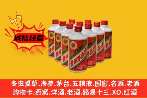 淮北回收80年代茅台酒